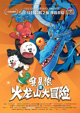 善良的嫂子3