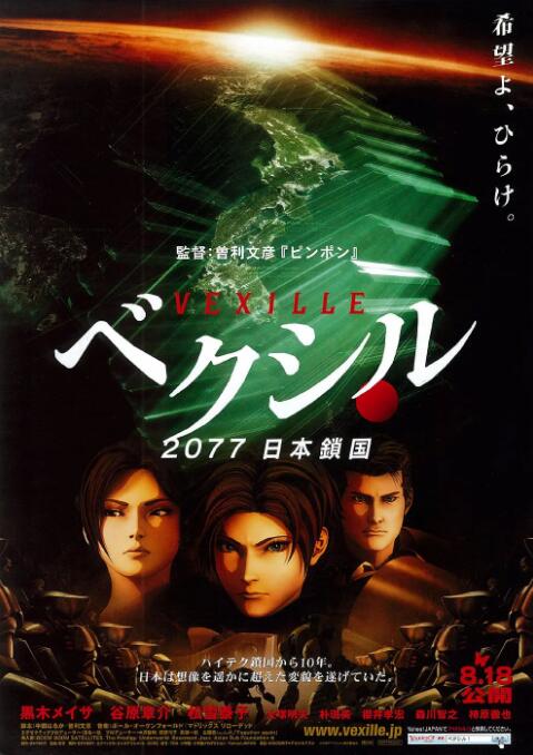 日韩欧美亚洲一区二区综合