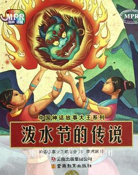 奶大女朋友