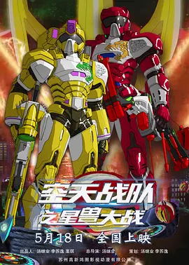 久久精品国产夜色