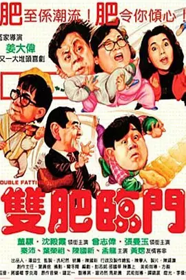 海棠p18废文