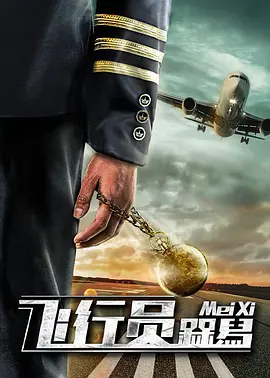 激情五月色综合国产精品小说