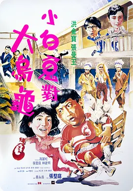 拍摄的偷拍