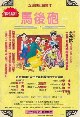 波多野结衣激情电影
