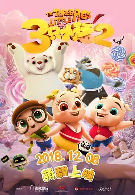 国产精品 国内视频