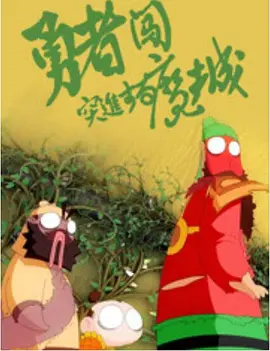 啊灬轻点大巴又粗又长视频