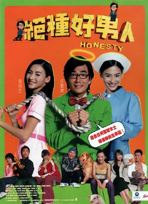 我帮你成为男人