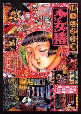 亚洲欧美国产毛片在线