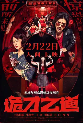 免费看男阳茎桶进女下