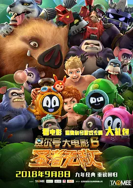 羡澄cp文