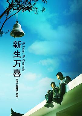 奉天洞的混战