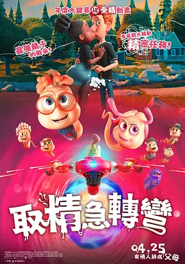 姐姐的爱情树