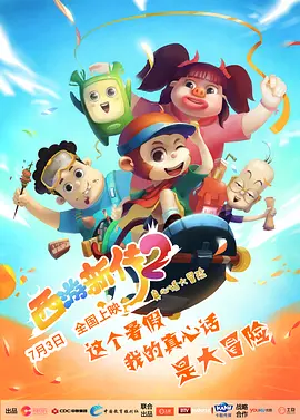 日韩欧美视频一区