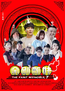 精品国产三级a在线观看