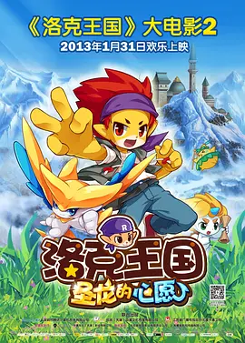 pr九尾狐狸