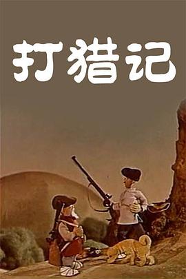 美女屁股让人艹