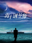 做变态的流氓情侣