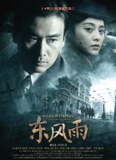 啪啪综合