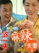 性生活的满足