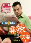 激情欧美一区二区三区中文字幕