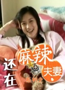 超可爱的小女人2