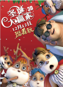 我来教你