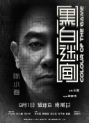 少妇的欲l小军第二章