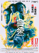 亚洲一区二区影视