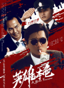 隔壁的大婶们