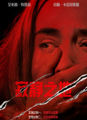 久久久久久久综合狠狠综合