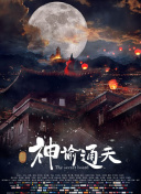 挺进绝美老师湿润短裙