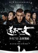 小男孩醒来发现被戴困龙锁