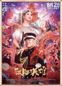 国产做爰全免费的视频试看