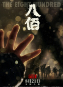 亚洲国产视频网站