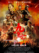 指哪打哪