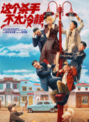 女教师的私密生活