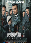 午夜精品一区二区三区在线观看