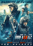 日韩久久精品一区二区三区