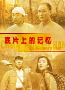 一百次求情