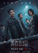伊人狼人综合网