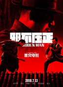 异形病楼桃子移植