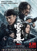 天天综合天天综合