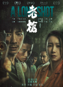 五月综合久久