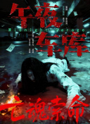 亚洲伦理在线免费看