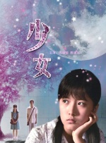 无限释放性丑闻-快捷的办公室Girl