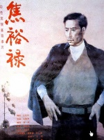 亚洲久久久