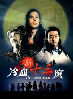 保险利率下调