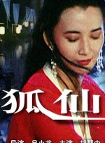 原神污文肉高h文