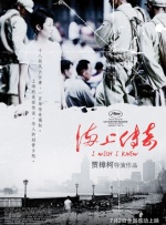 国产一区在线看
