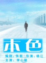 高潮调教媚药改造丝袜美女